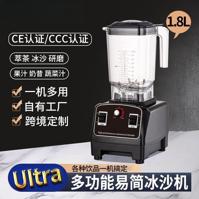 Blender High Power - Licuadora Comercial de Alta Potencia Multifuncional