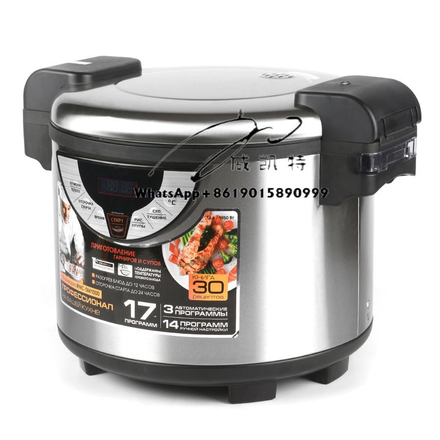 Rice Cooker 10 Cup - Olla arrocera eléctrica Digital multifuncional comercial,