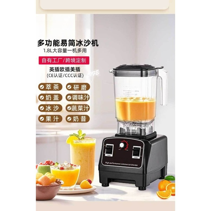 Licuadora Comercial de Alta Po - Blender High Power reseña y precio
