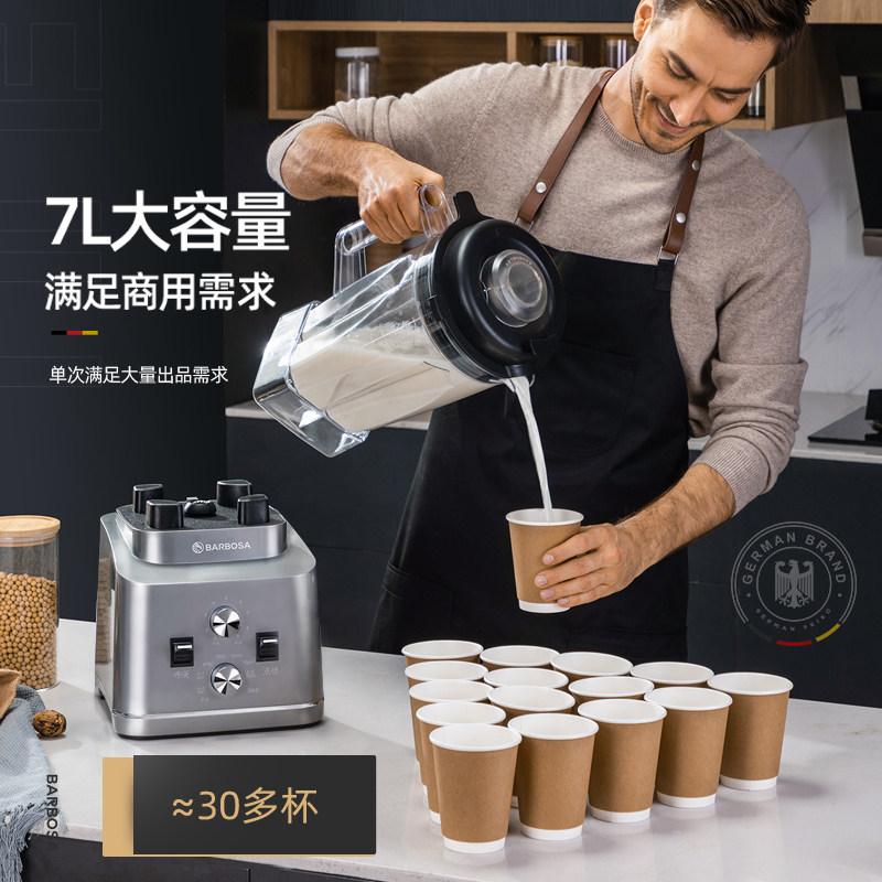 Licuadora Comercial de Gran Ca - Blender High Power reseña y precio