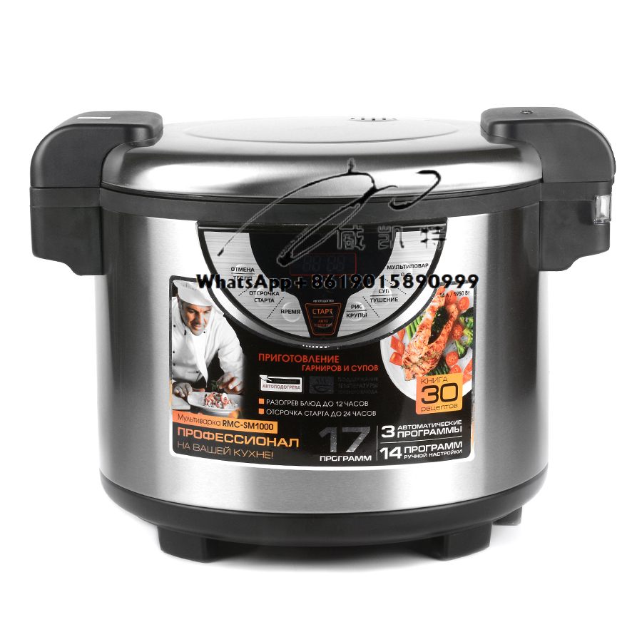 Olla arrocera eléctrica Digita - Rice Cooker 10 Cup reseña y precio