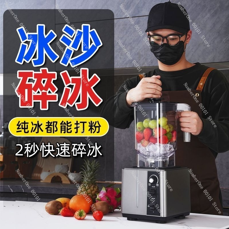 Licuadora Comercial Silenciosa - Blender High Power reseña y precio